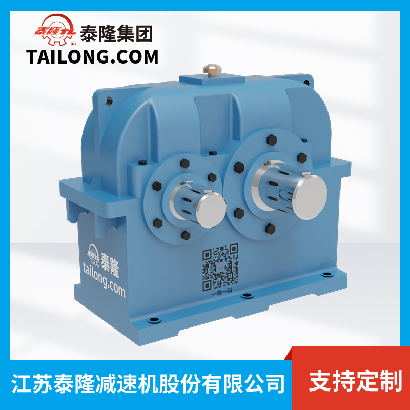 Bộ giảm tốc bề mặt răng cứng ZDZ560